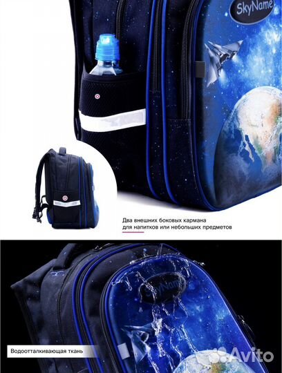 Новый 3D Рюкзак школьный для мальчика