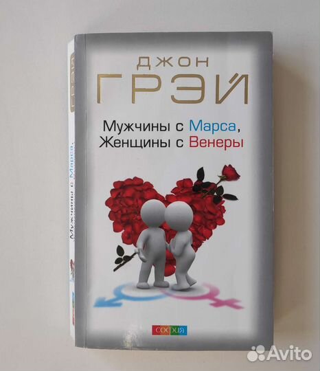 Книги по психологии