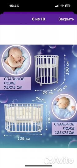 Детская кровать