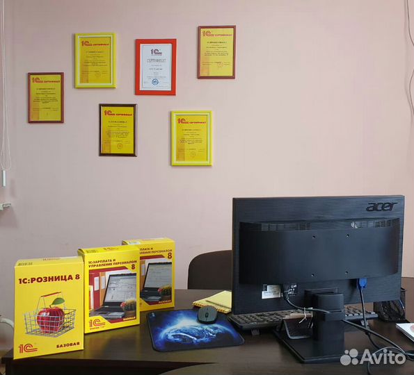 Программист 1С аутсорсинг, консультация