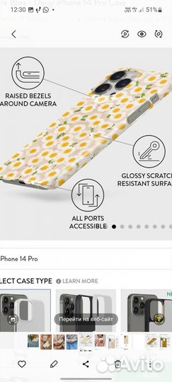 Чехол на iPhone 14 Pro Max