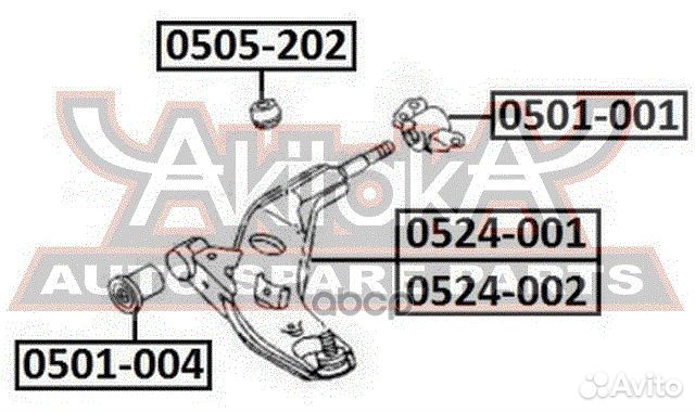 Рычаг передний нижний левый 0524-002 asva