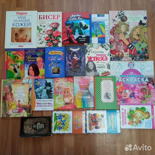 Новые и б/у книги для детей, подростков, девочек
