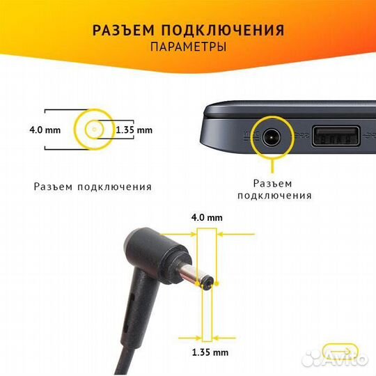 Блок питания Asus ADP-45W