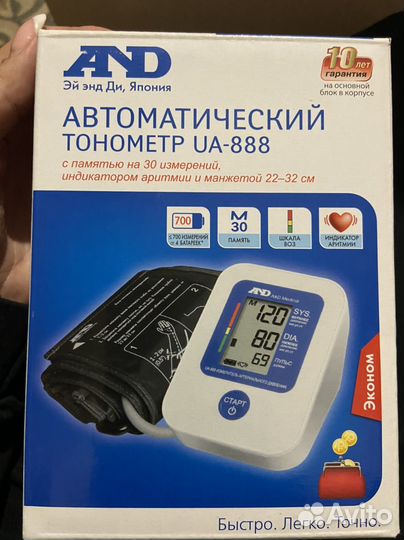 Тонометр автоматический UA-888