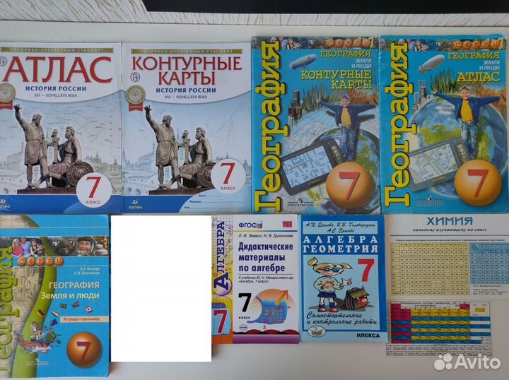 Учебники