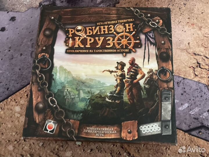 Настольная игра Робинзон крузо