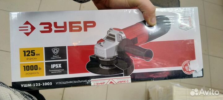 Машина шлифовальная