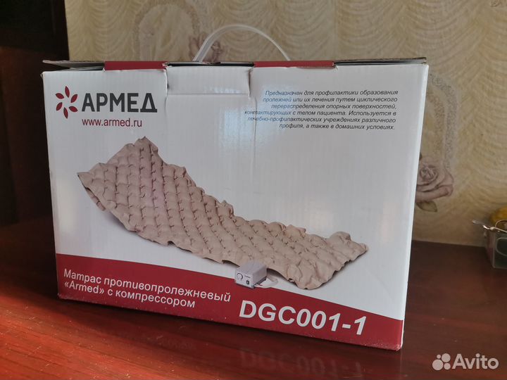 Ортопедический матрац