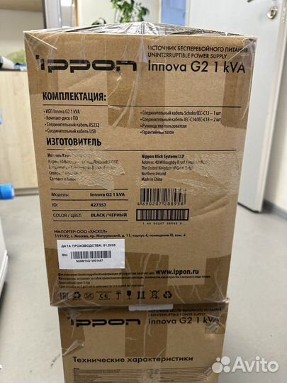 Источник бесперебойного питания Innova G2 1 kVA