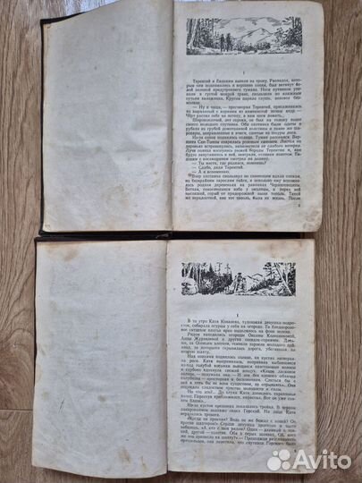 К.Майбогов Черный камень Примиздат 52-53г