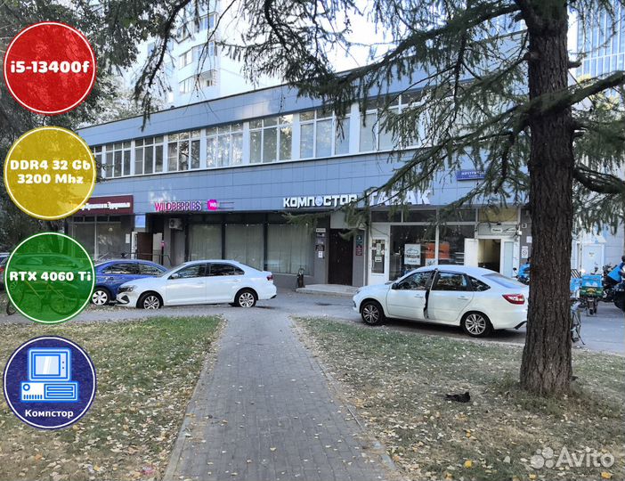 Мощный пк i5-RTX4060Ti-32DDR4-LYK7628530914-B760