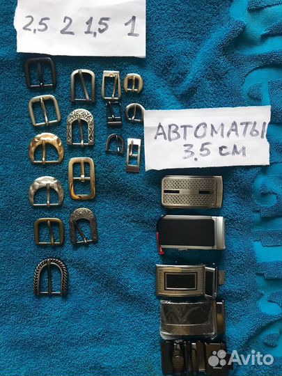 Пряжки для ремней 3-3,5-4-4,5 см Новые Много