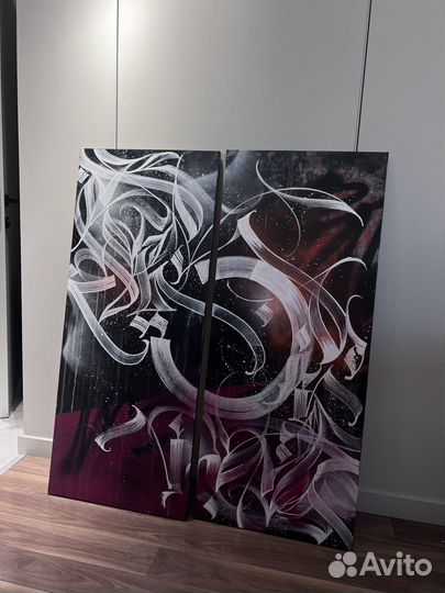 Картина Каллиграфия Ручная работа