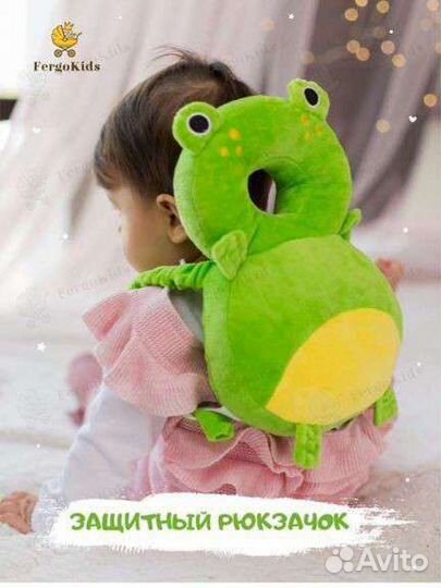 Защитный рюкзачок для малыша