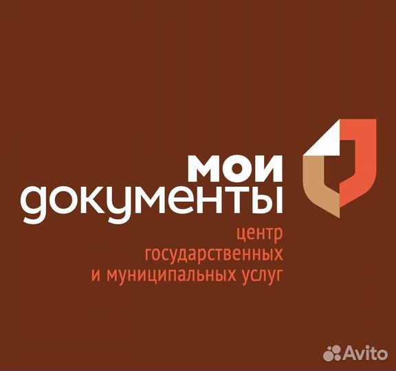 Помощь и консультация в оформлении РВП, ВНЖ, гр РФ