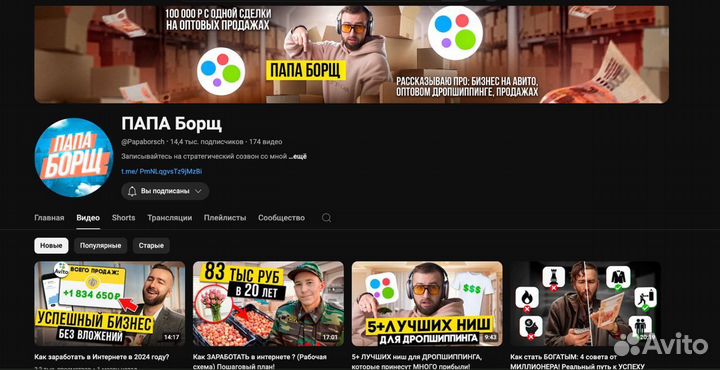 Оптовые продажи по дропшиппингу. Доход 100к в мес