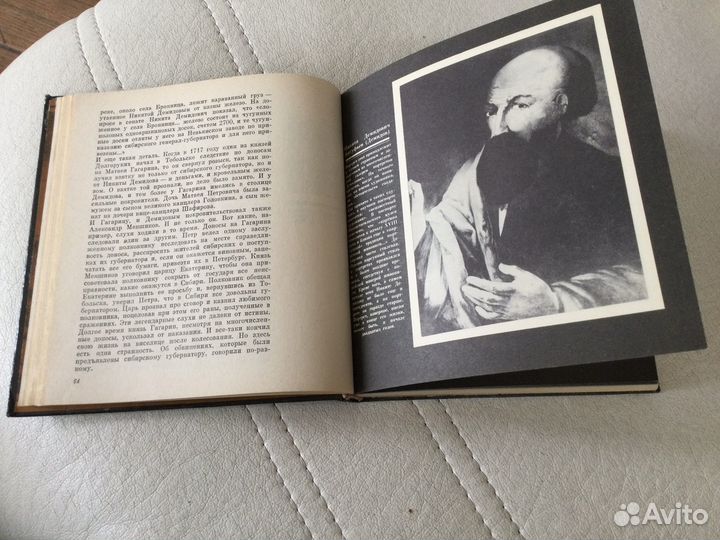 Книга научно-популярная