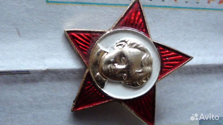 Октябрятская звёздочка