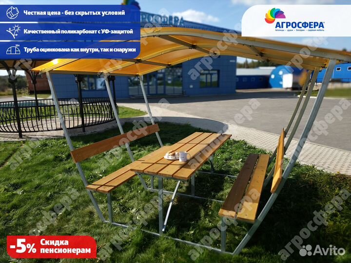 Беседка