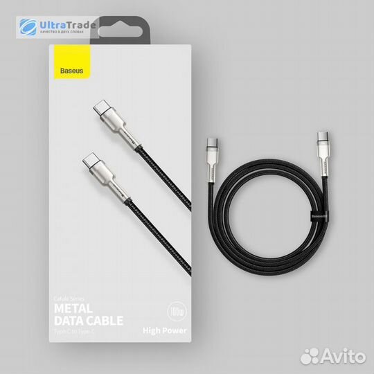 Кабель Baseus Type-C to Type-C 100W 1m White