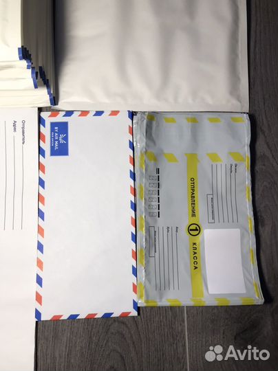 Почтовые пакеты, конверты