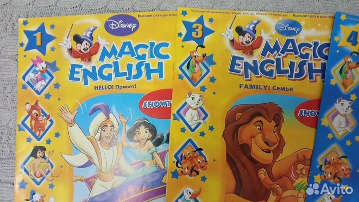 Журналы дисней