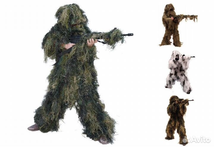 Маскировочный костюм 