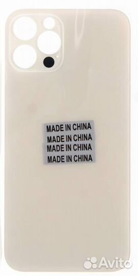 Задняя крышка для iPhone 12 Pro Золото (Стеклянная