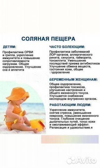 Соляная пещера Обитаемая среда на Красном