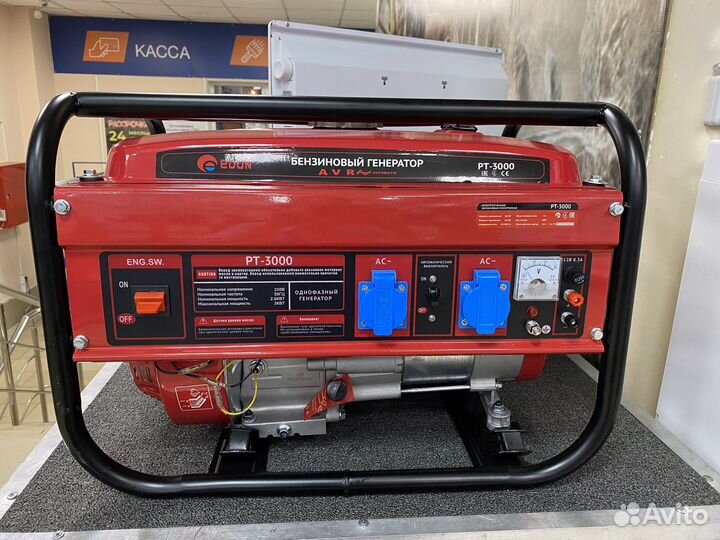 Генератор бензиновый