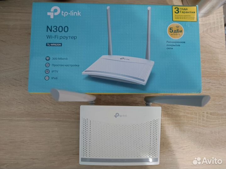 Wifi роутер tp link N 300