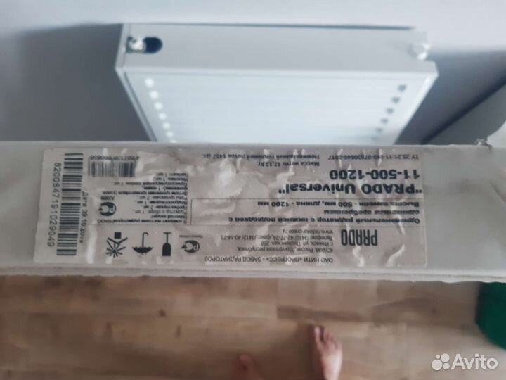 Радиатор отопления