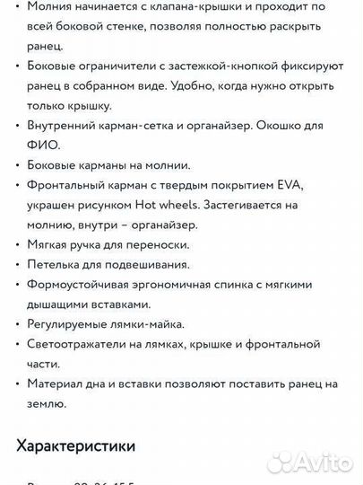 Рюкзак школьный erhaft