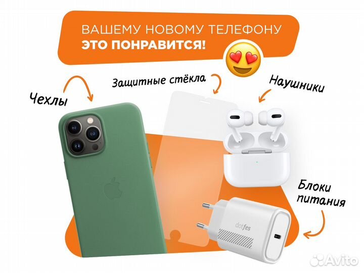 iPhone 14, 128 ГБ