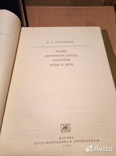 Библиотека классики