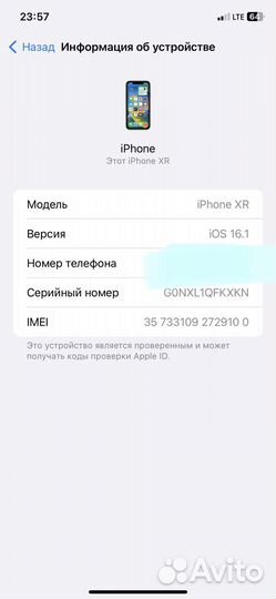 iPhone xr 64gb бу