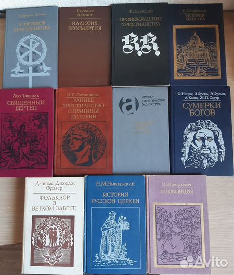 Книги по Истории