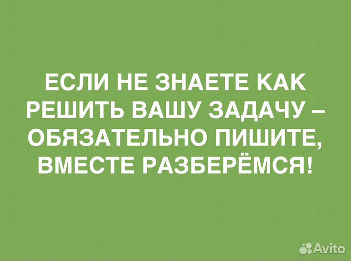 Excel / Google Таблицы / Автоматизация и помощь