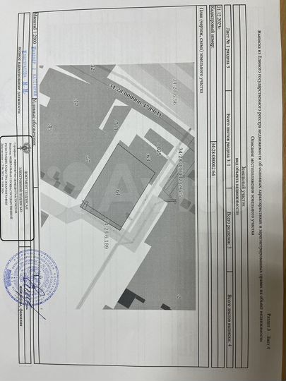 Производство, 600 м²