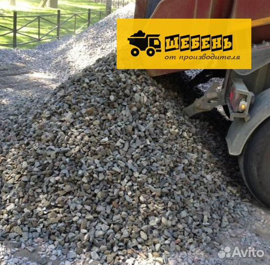 Щебень речной