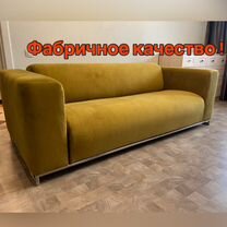 Перетяжка мебели, Коммунарка