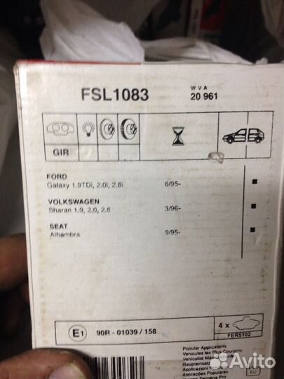 Колодки для фольксваген форд сеат феродо fsl 1083