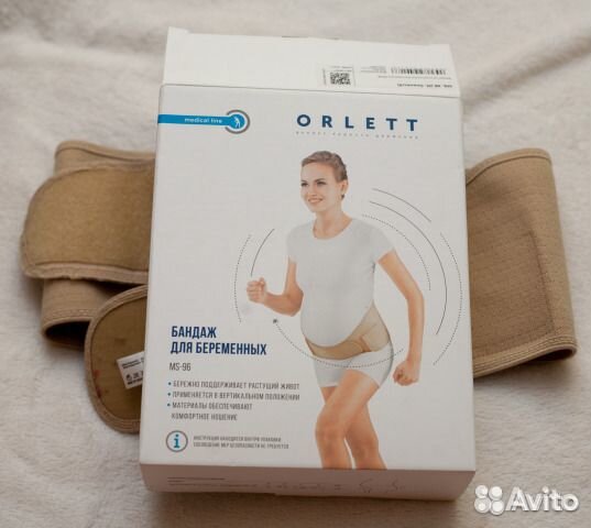 Бандаж - пояс для беременных Orlett MS-96 размер M