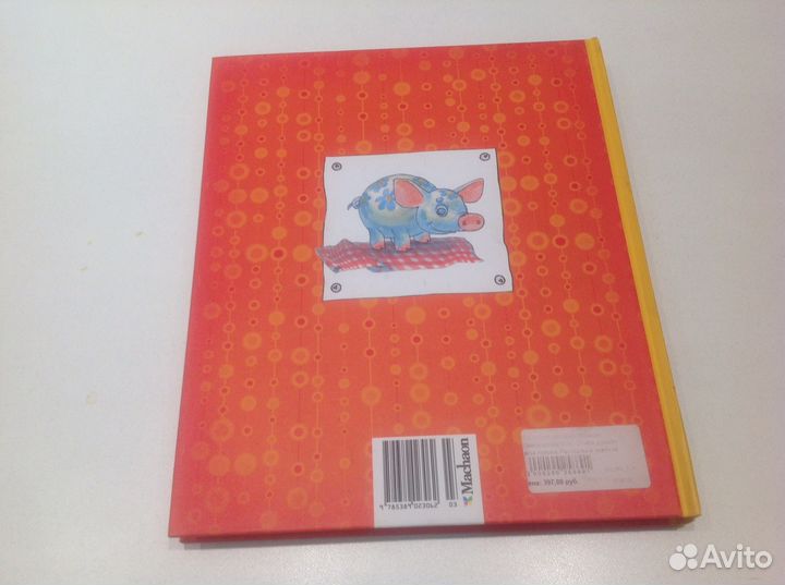 Новая книга О чём думает моя голова. И.Пивоварова