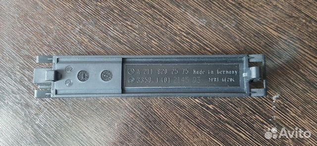 Антенна Keyless Go Mercedes E-Class W211