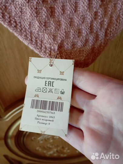 Косынка шерсть