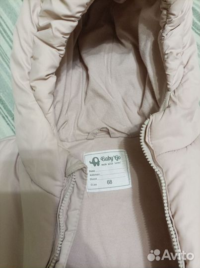 Комбинезон демисезонный