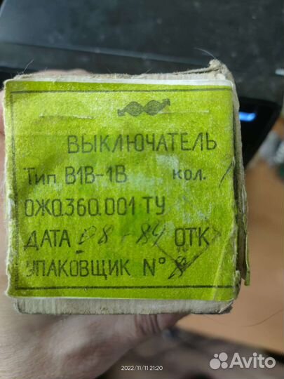 Выключатель в1в-1В