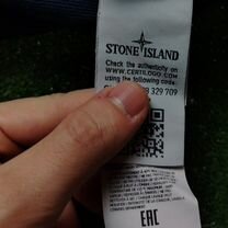 Свитшот stone island
